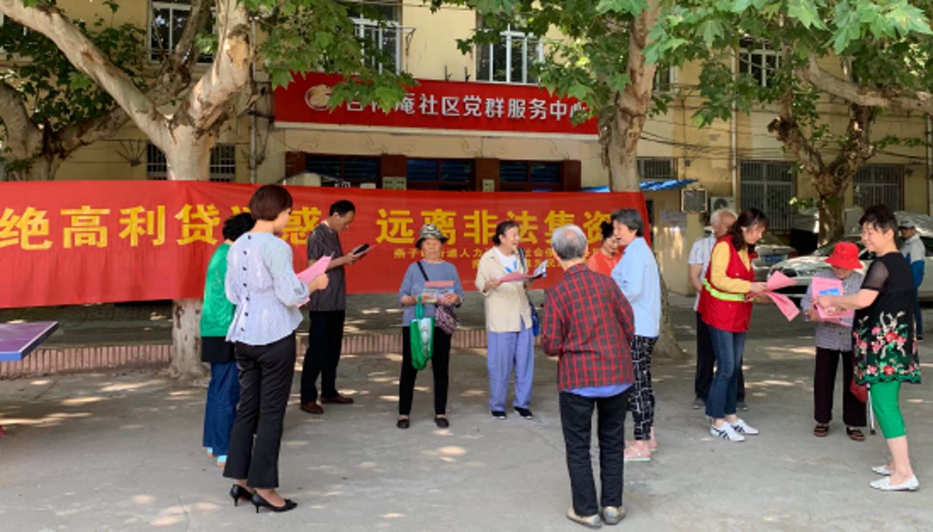 安恣乐养老